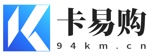 卡易购-数字权益卡券营销自助平台