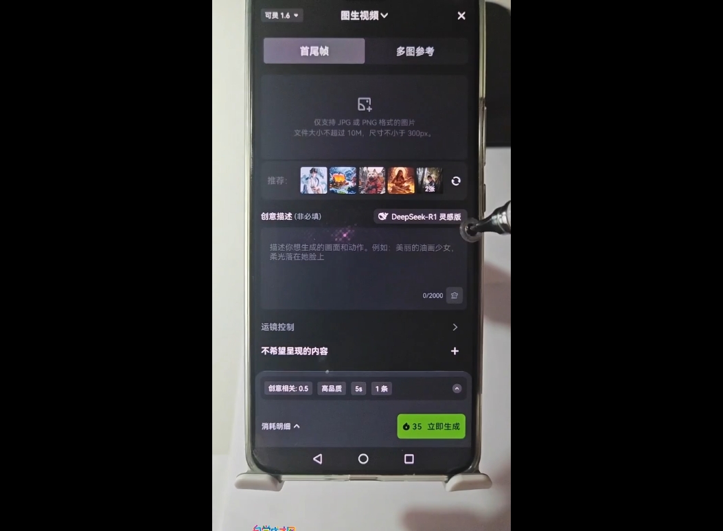 高姐·AI+运营玩转抖音插图1
