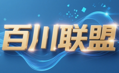 百川联盟·半无人直播(更新6月) - 卡易购-数字权益卡券营销自助平台-卡易购-数字权益卡券营销自助平台