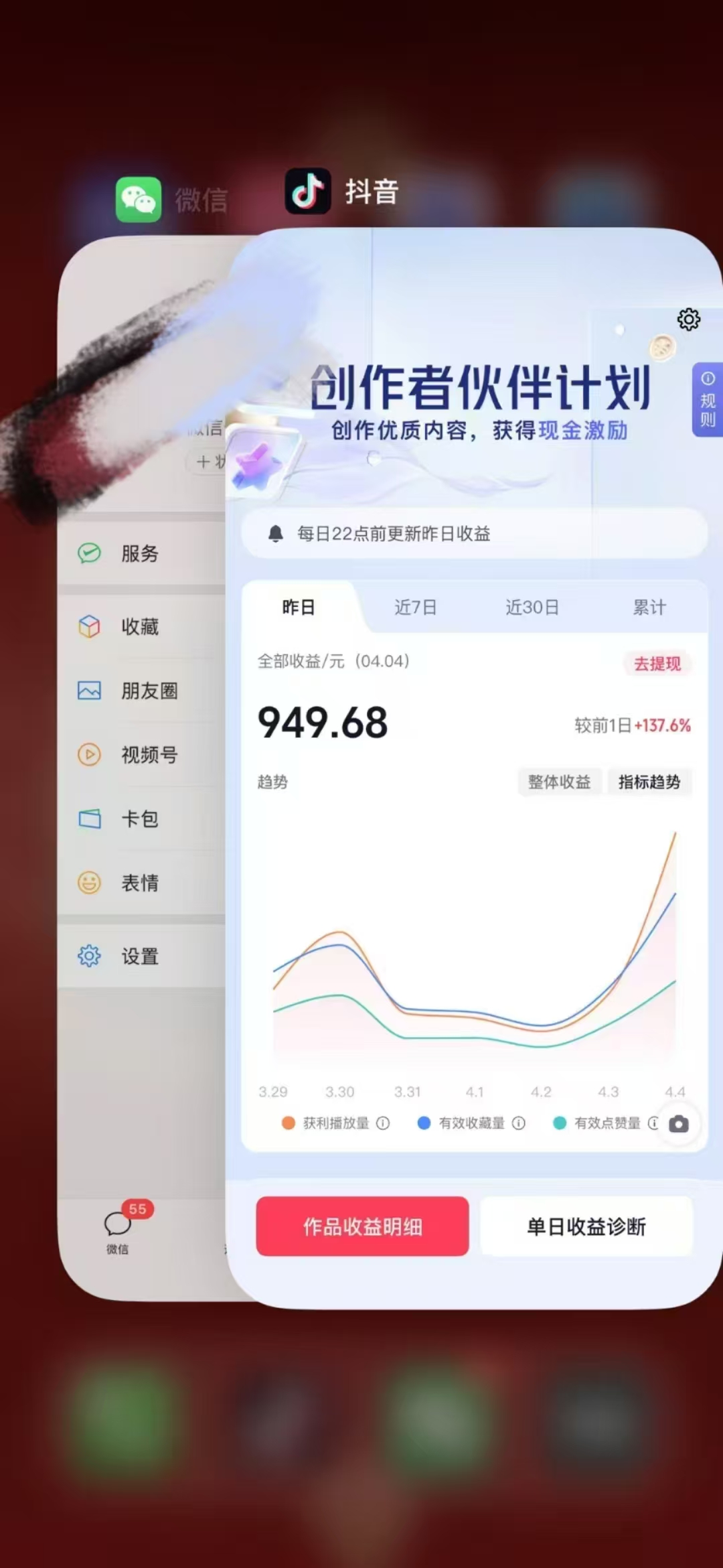 人类科普馆视频制作，抖音最新热门赛道，流量很大，1个月涨粉35W，可过伙伴计划插图1