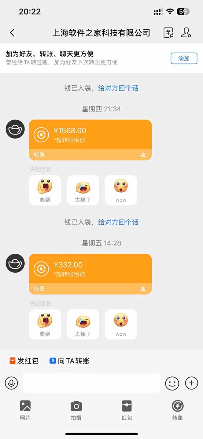 电脑挂机应用下载,单机每天俩小时300+管道收益每天轻松日入1000+插图1 电脑挂机应用下载,单机每天俩小时300+管道收益每天轻松日入1000+插图1