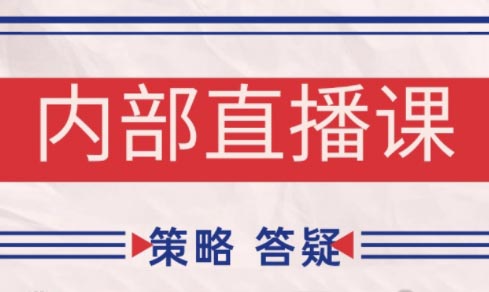 大师兄·鹿鼎山系列内部课程(更新6月) - 卡易购-数字权益卡券营销自助平台-卡易购-数字权益卡券营销自助平台
