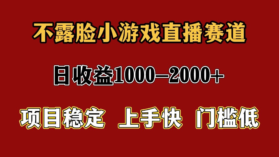 一天收益1000+ 暑假高收益稳定项目插图 一天收益1000+ 暑假高收益稳定项目插图