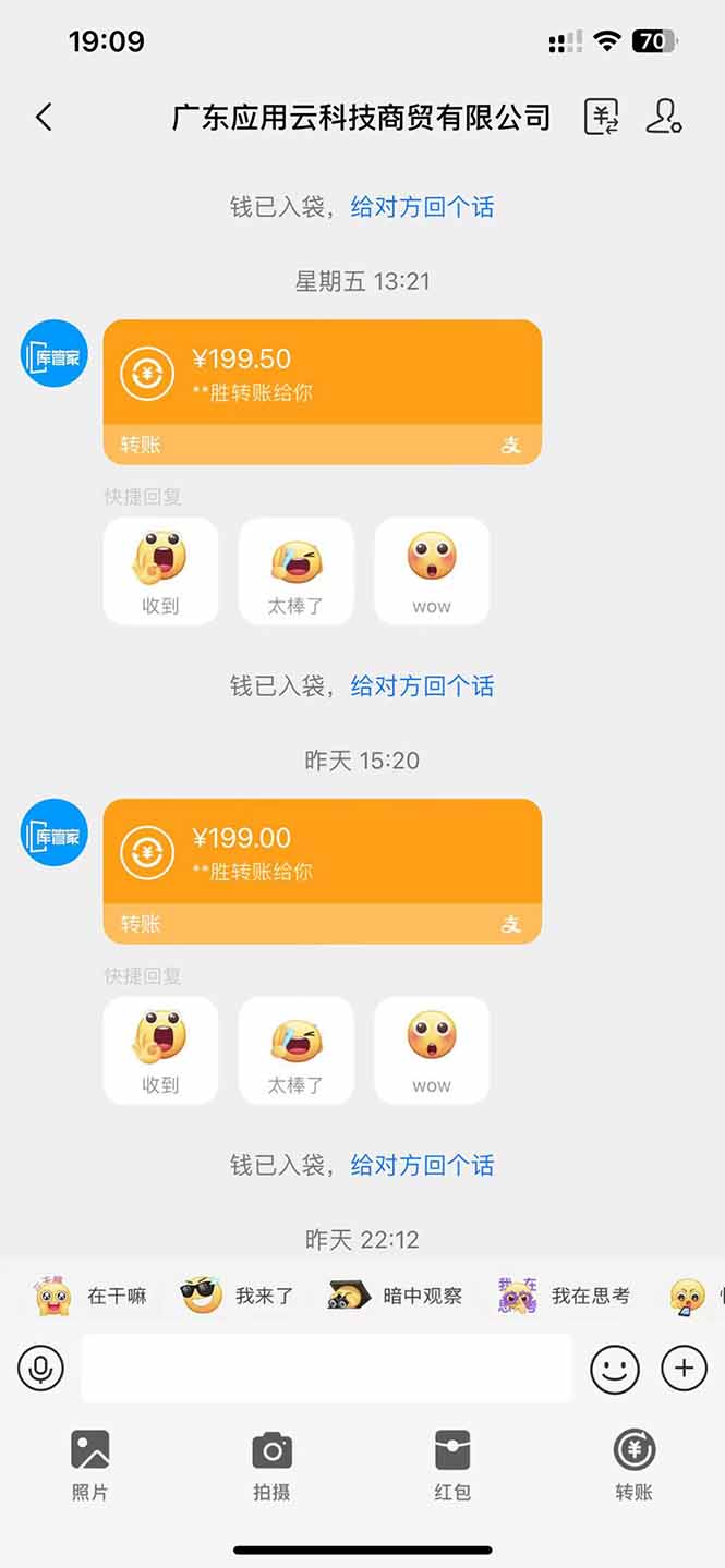 应用云脚本全自动下载拉新,小白也能轻松日入1000+插图2 应用云脚本全自动下载拉新,小白也能轻松日入1000+插图2