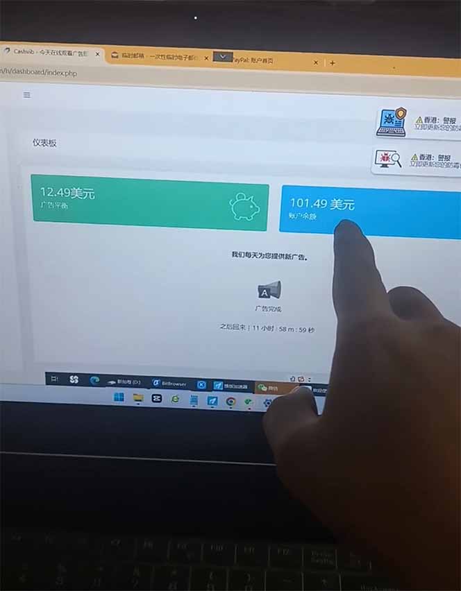 看直播撸美金2.0,无门槛0投入,单日可达1000+,可批量复制插图1 看直播撸美金2.0,无门槛0投入,单日可达1000+,可批量复制插图1