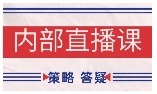 鹿鼎山系列内部课程(更新2025年6月)专注缠论教学，行情分析、学习答疑、机会提示、实操讲解 - 卡易购-数字权益卡券营销自助平台-卡易购-数字权益卡券营销自助平台