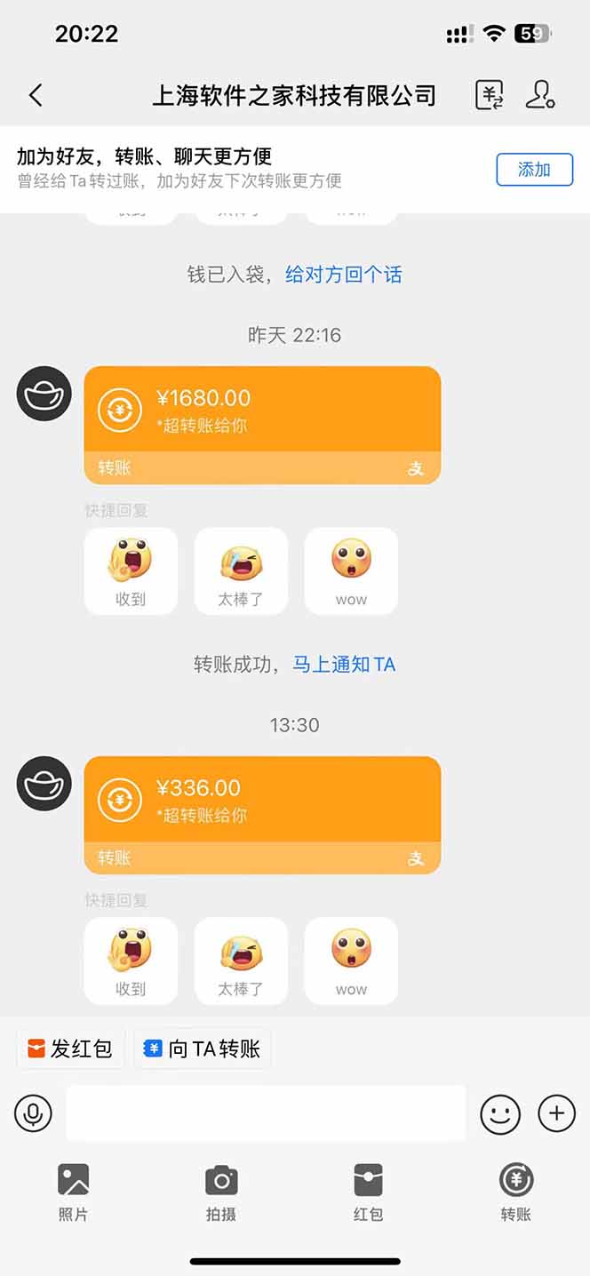 电脑挂机应用下载,单机每天俩小时300+管道收益每天轻松日入1000+插图3 电脑挂机应用下载,单机每天俩小时300+管道收益每天轻松日入1000+插图3