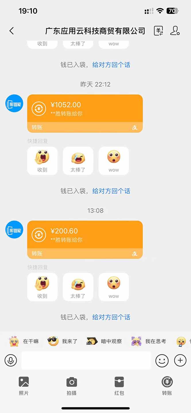 应用云脚本全自动下载拉新,小白也能轻松日入1000+插图3 应用云脚本全自动下载拉新,小白也能轻松日入1000+插图3