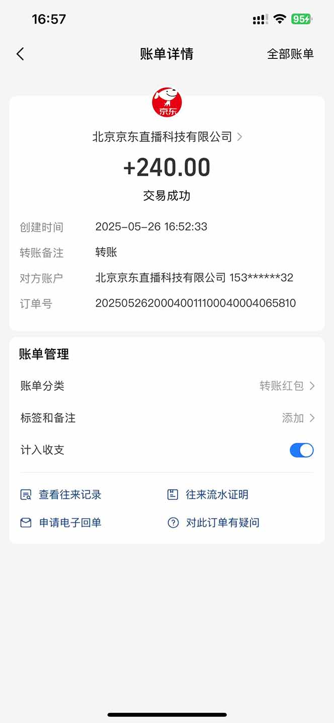 Ai脚本直播挂机单机每天俩小时轻松搞几张,管道收益轻松日入1000+插图3 Ai脚本直播挂机单机每天俩小时轻松搞几张,管道收益轻松日入1000+插图3