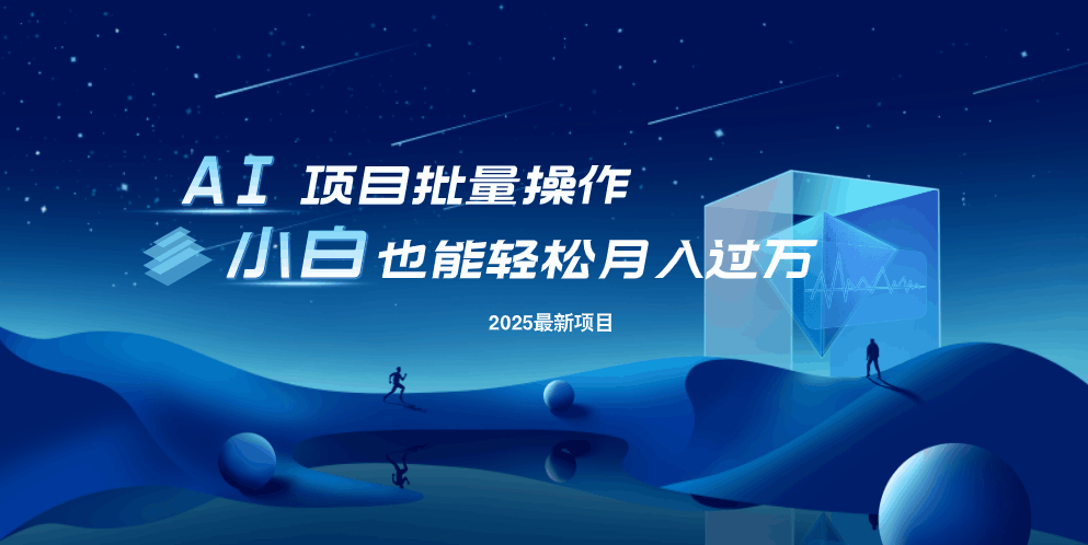 最新玩法，全自动挂机。小白也能轻松过万 - 卡易购-数字权益卡券营销自助平台-卡易购-数字权益卡券营销自助平台