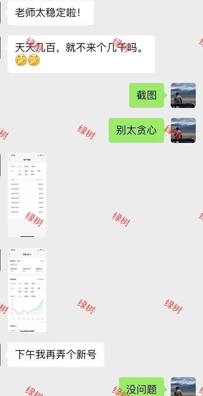 AI+公众号,每天十分钟,轻松日入1000+插图3 AI+公众号,每天十分钟,轻松日入1000+插图3