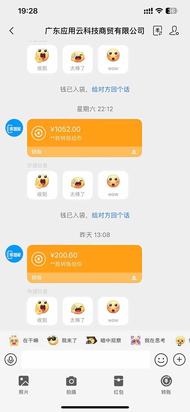 最新电脑挂机单机每天收益300+ 并带有团队管道收益 可无限放大插图2 最新电脑挂机单机每天收益300+ 并带有团队管道收益 可无限放大插图2