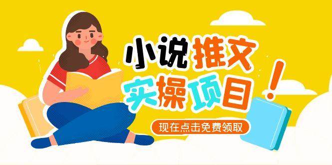小说推文账号从0到1指南，起号逻辑与定位策略，UC平台爆款选文方法论 - 卡易购-数字权益卡券营销自助平台-卡易购-数字权益卡券营销自助平台