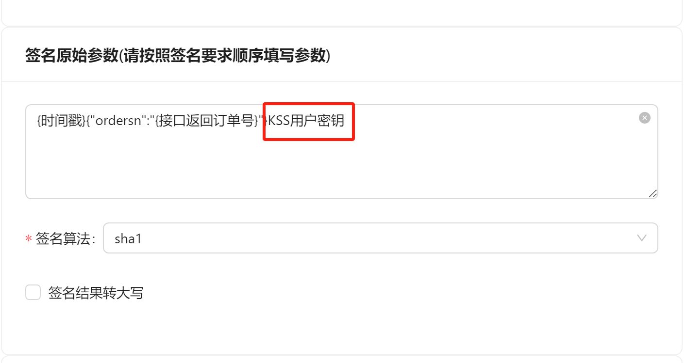 【电商】拼多多订单魔方对接卡易购教程插图3 【电商】拼多多订单魔方对接卡易购教程插图3