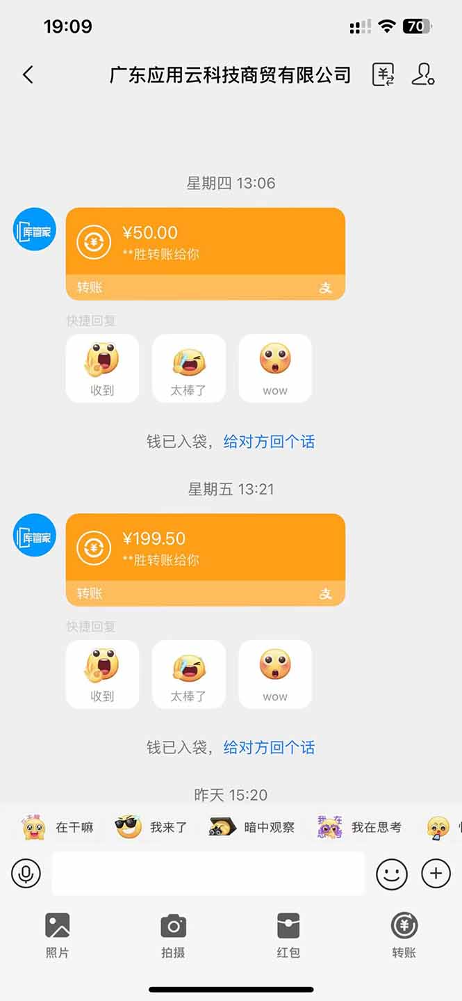 应用云脚本全自动下载拉新,小白也能轻松日入1000+插图1 应用云脚本全自动下载拉新,小白也能轻松日入1000+插图1
