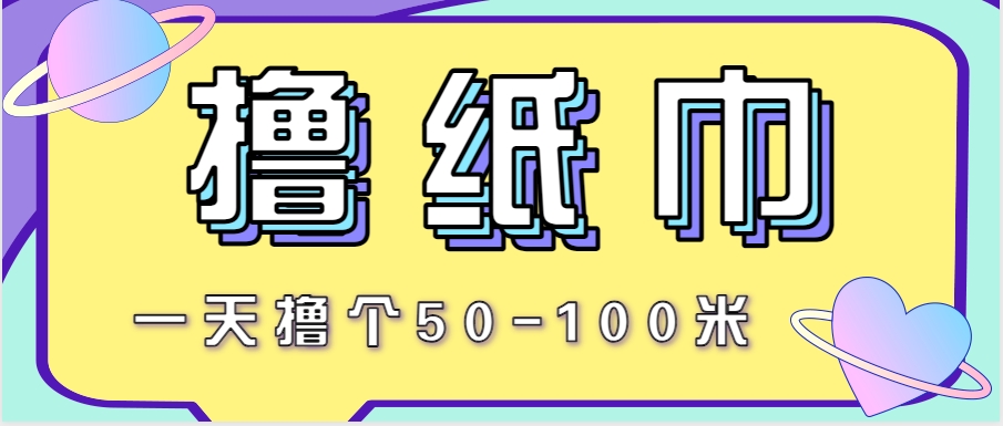 非常适合新手操作的小副业项目，一天撸个50-100米！利用这个方法你来你也行 - 卡易购-数字权益卡券营销自助平台-卡易购-数字权益卡券营销自助平台