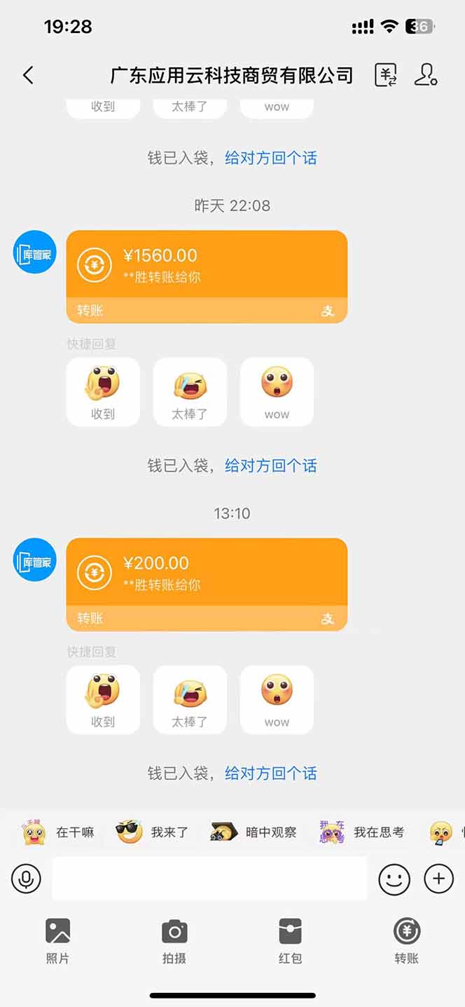 最新电脑挂机单机每天收益300+ 并带有团队管道收益 可无限放大插图3 最新电脑挂机单机每天收益300+ 并带有团队管道收益 可无限放大插图3