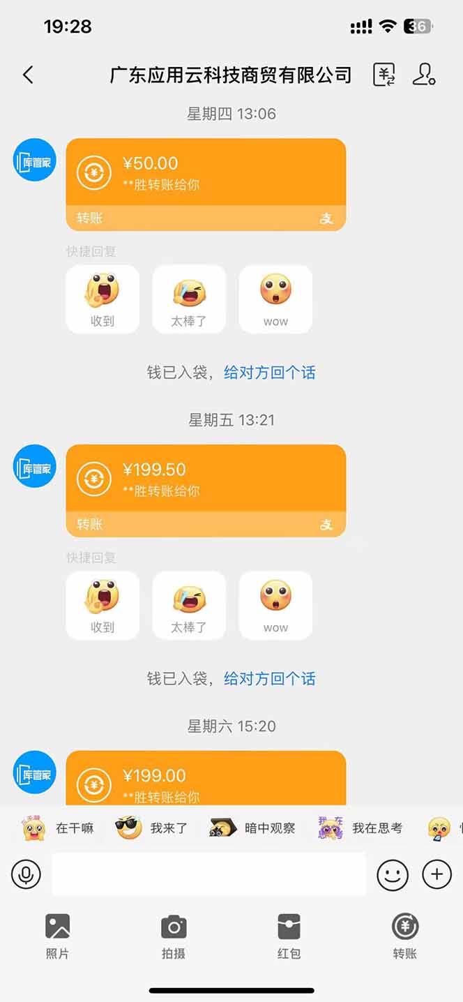 最新电脑挂机单机每天收益300+ 并带有团队管道收益 可无限放大插图1 最新电脑挂机单机每天收益300+ 并带有团队管道收益 可无限放大插图1