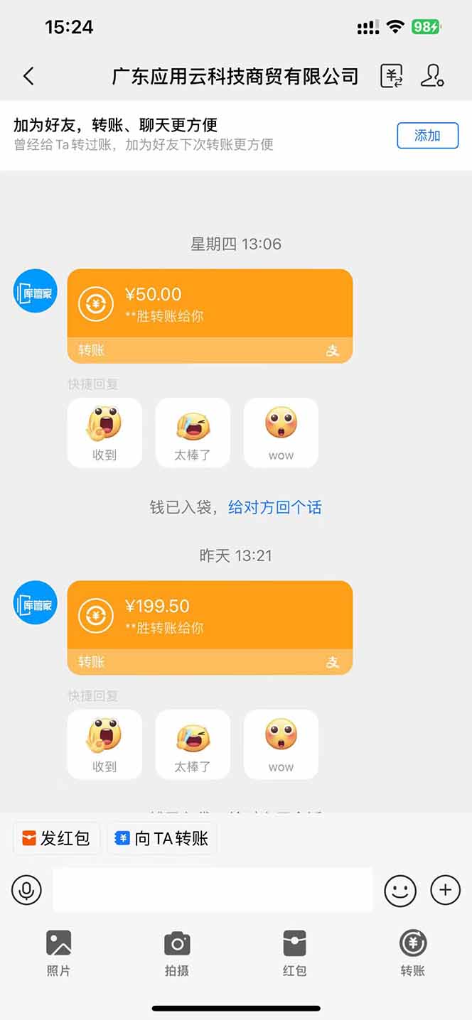 应用云脚本挂机,单机每天收益200—300+,管道收益轻松日入1000+插图1 应用云脚本挂机,单机每天收益200—300+,管道收益轻松日入1000+插图1