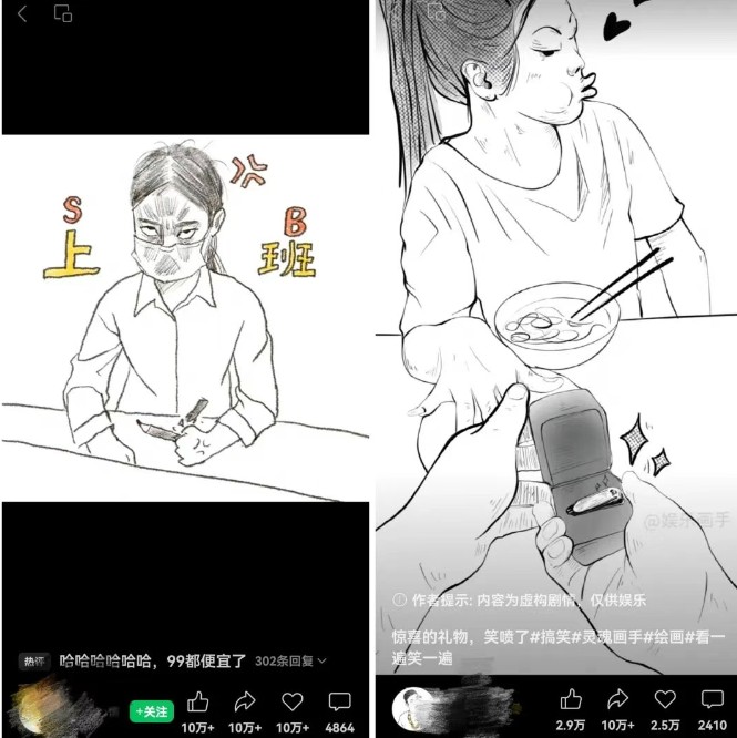 抽象灵魂画师，蓝海赛道，条条作品几十万播放，月入过万不是梦插图1