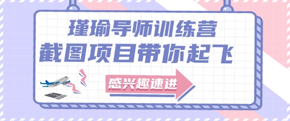 截图任务一单一结，一单0.1-0.33元，实打实能挣到钱的小副业小兼职 - 卡易购-数字权益卡券营销自助平台-卡易购-数字权益卡券营销自助平台