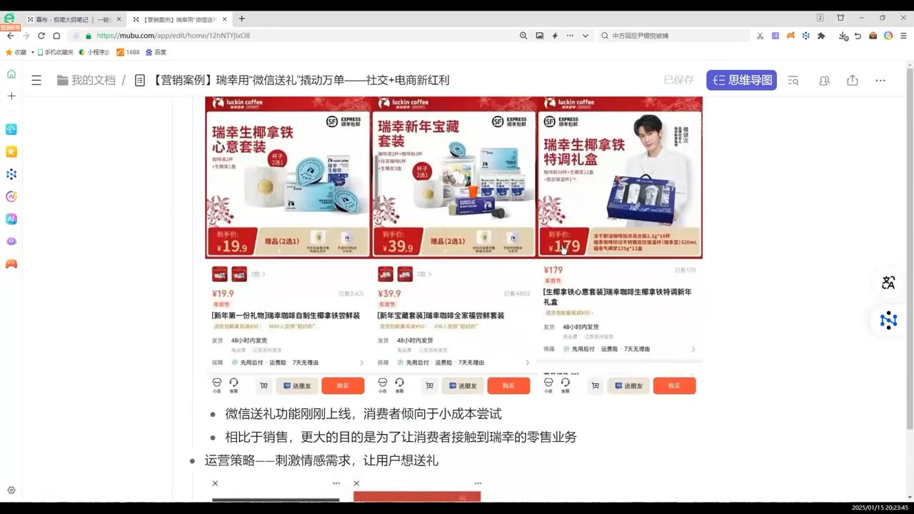 老A营销训练营(更新6月)插图1