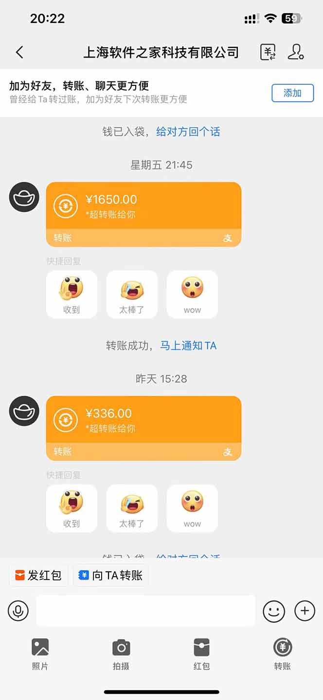 电脑挂机应用下载,单机每天俩小时300+管道收益每天轻松日入1000+插图2 电脑挂机应用下载,单机每天俩小时300+管道收益每天轻松日入1000+插图2