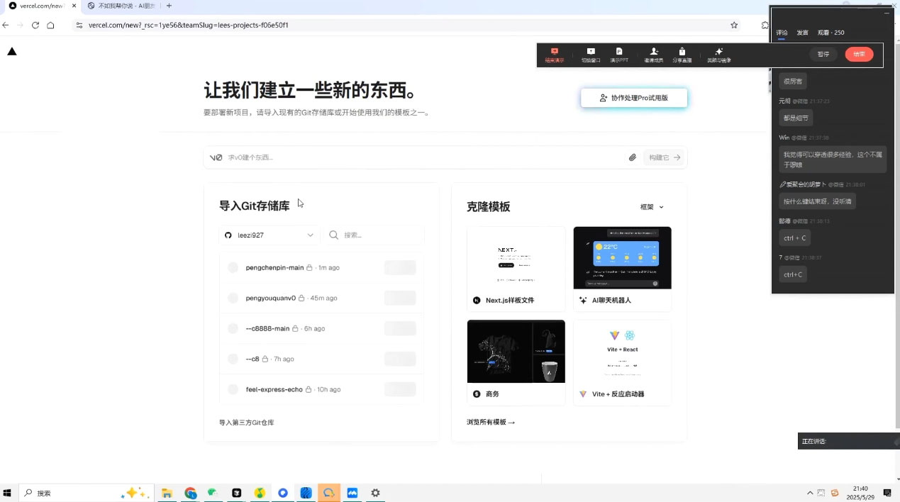 刘小排老师·《idea to business》AI变成变现课插图1