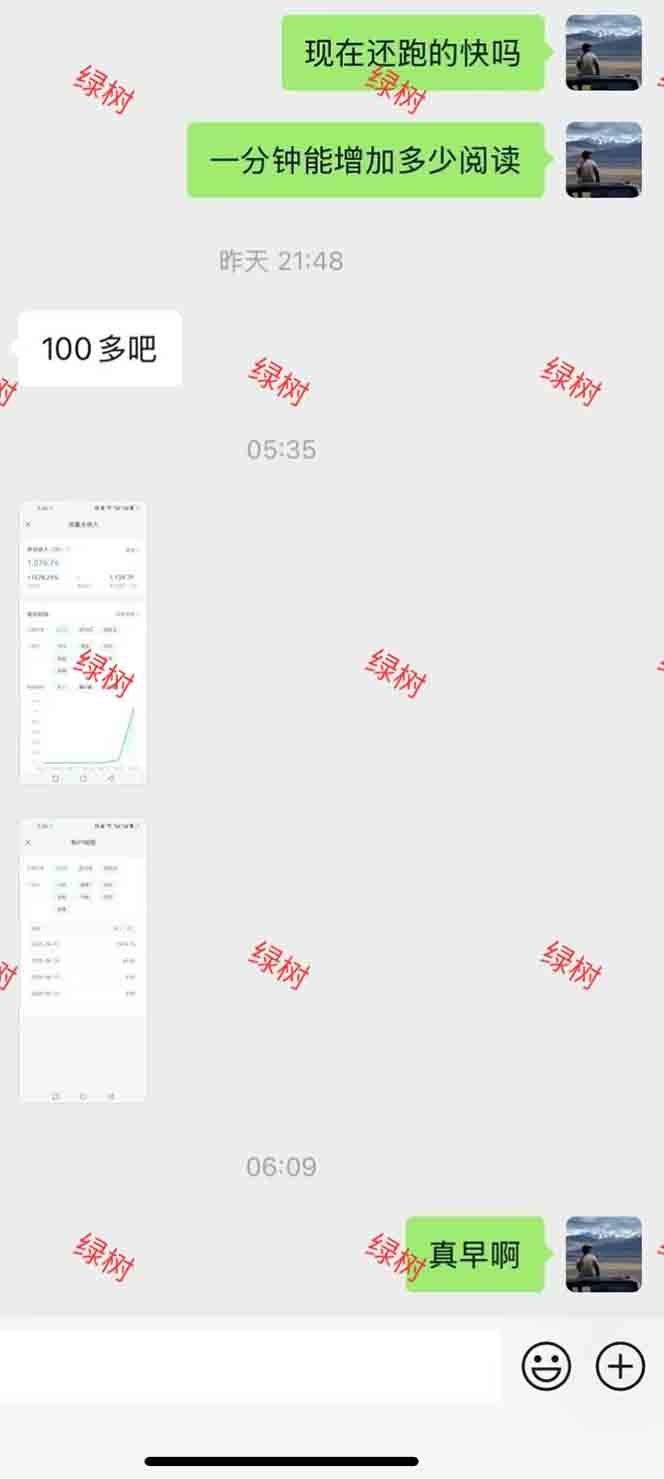 AI+公众号,每天十分钟,轻松日入1000+插图1 AI+公众号,每天十分钟,轻松日入1000+插图1