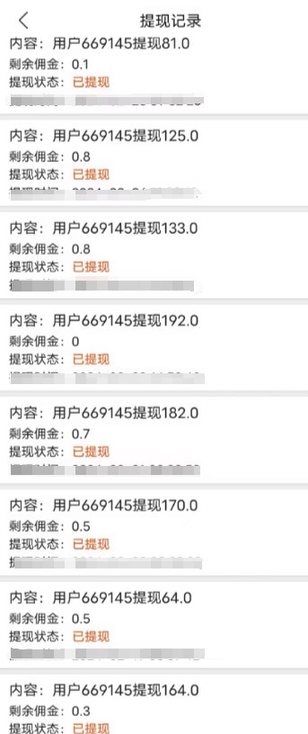 最新V挂机躺赚项目，零成本零门槛单号日收益10-100，月躺赚2000+插图1